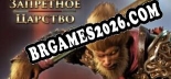 Trainer Запретное Царство [PC] - 13 funções ativas