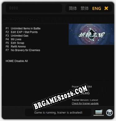 胡辣三国: Trainer Gratuito (+7 cheats)